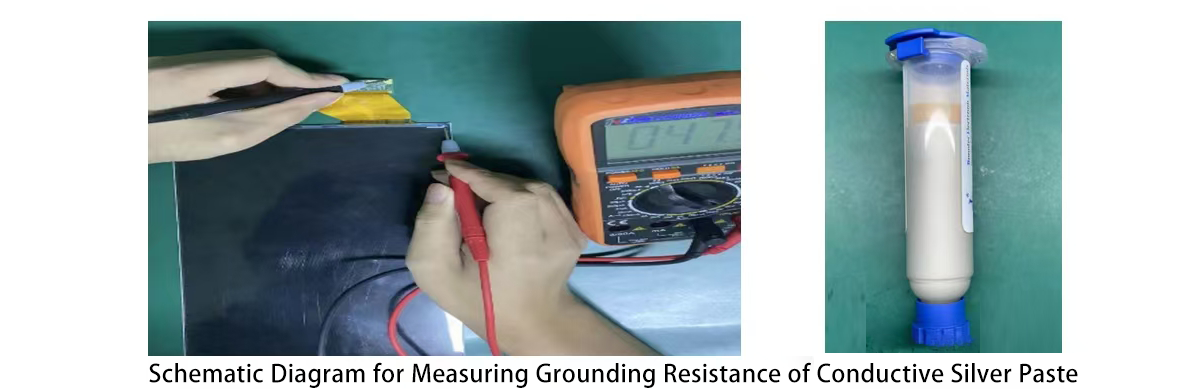 导电银浆接地电阻测量图示 导电银浆接地电阻测量图示