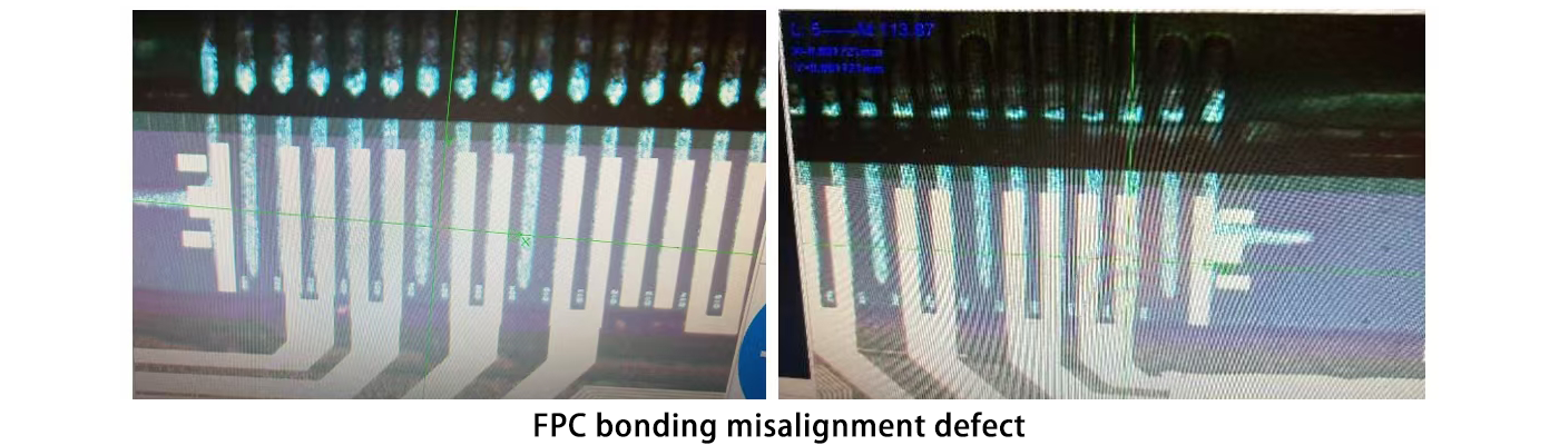 FPC绑定偏位不良 FPC绑定偏位不良